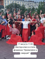 Мастер-класс по фламенко "Проявляйся и сверкай!"