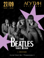 Трибьют-шоу The Beatles