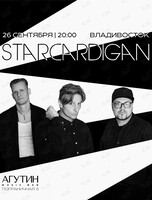 Группа Starcardigan