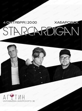 Starcardigan
