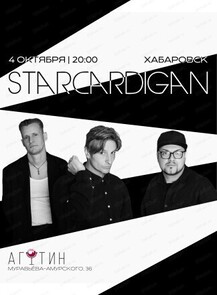    «Starcardigan»  