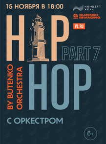    «Hip hop  . Part 7»  