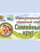 Интеллектуально-развлекательная программа "Лето — это…"
