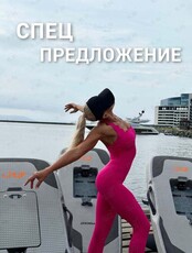 Утренняя прогулка на электрофойле