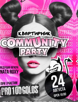 Community Party