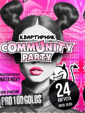 Community Party