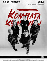 Группа "Комната культуры"