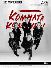 Группа "Комната культуры"