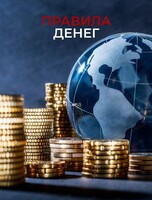 Бизнес-навигатор