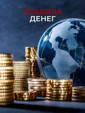 Бизнес-навигатор