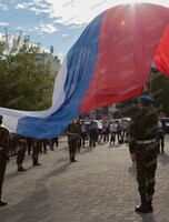 Праздничный концерт, посвященный Дню государственного флага РФ