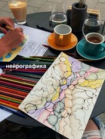 Нейрографика "Нейродрево"