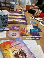 Трансформационная психологическая игра "Психосоматика"