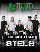 Группа Stels