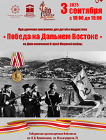 Военно-патриотическая акция "Салют Победы Второй Мировой"