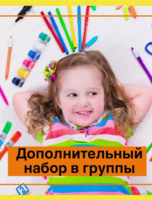Еженедельные творческие мастер-классы для детей "Творческая мастерская"