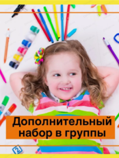 Еженедельные творческие мастер-классы для детей "Творческая мастерская"