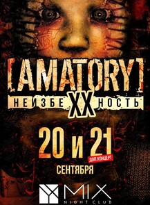    « Amatory.  »  