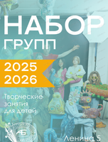Занятия в студии искусств Алексея Бабурова