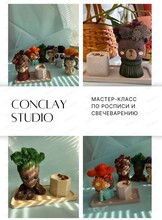 Мастер-класс по росписи и свечеварению