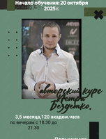 Курс «Компьютерная графика в дизайне интерьеров»