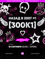 Игра "Квиз, плиз!" [300к1] назад в 2007 #1