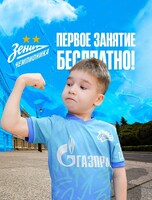 Занятия в футбольной школе "Зенит-Чемпионика"