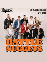 Группа Battle Nuggets