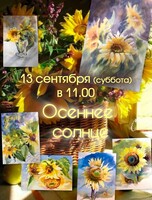 Акварельные мастер-классы от Ларисы Марковой