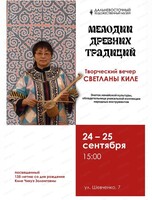 Мастер-класс "Культурное наследие"