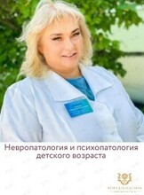 Семинар «Невропатология и психопатология детского возраста» Гороховой Анастасии Витальевны