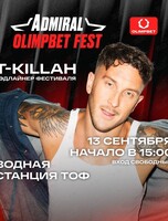 Презентация хоккейной команды «Адмирал». Хэдлайнер – T-Killah