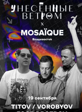 Mosaique (г. Владивосток)