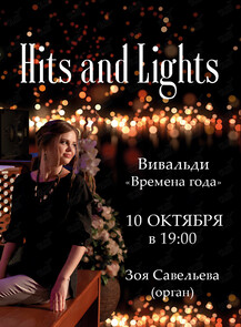    « Hits and Lights: ,    »  
