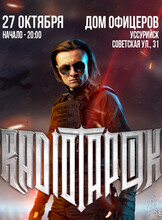 Radio Tapok