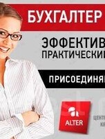 Курсу «Бухгалтерский учет ВЭД‎»