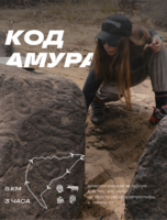 Экскурсия к петроглифам