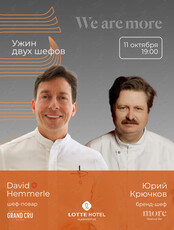 Ужин двух шефов в More Seafood Bar