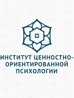 Презентация клубной программы «Законы Судьбы‎» от института  Ценностно-ориентированной психологии