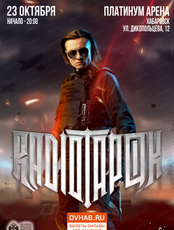 Radio Tapok