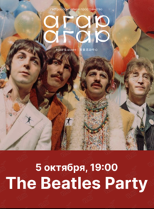    «The Beatles Party»  
