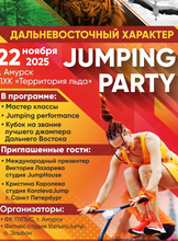 Jumping party "Дальневосточный характер"