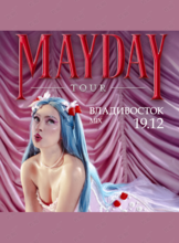 Мэйби Бэйби