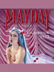 Мэйби Бэйби