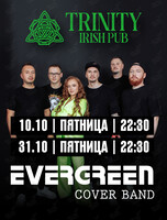 Группа Evergreen
