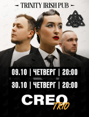 Группа Creo Trio