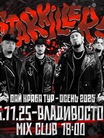 The Starkillers