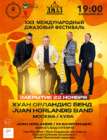 XXII Международный джазовый фестиваль. Закрытие. Juan Horlandis Band / Хуан Орландис Бенд (Москва, Куба)