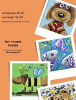 Занятия по живописи для детей 5-7 лет
