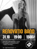Квартет Renovatio (Реновацио)